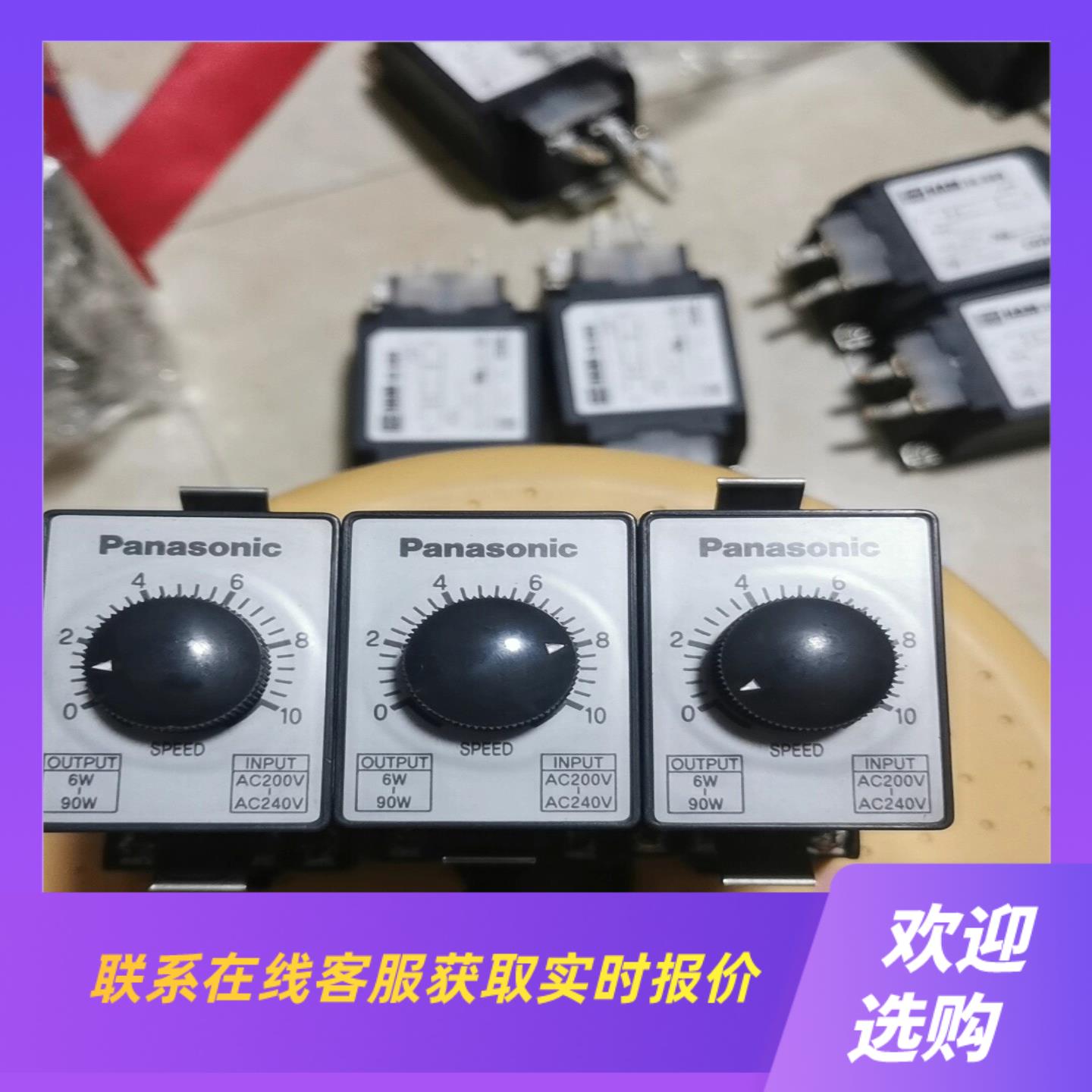 MGSDB2 调速器  马达速度控拍前询价下单