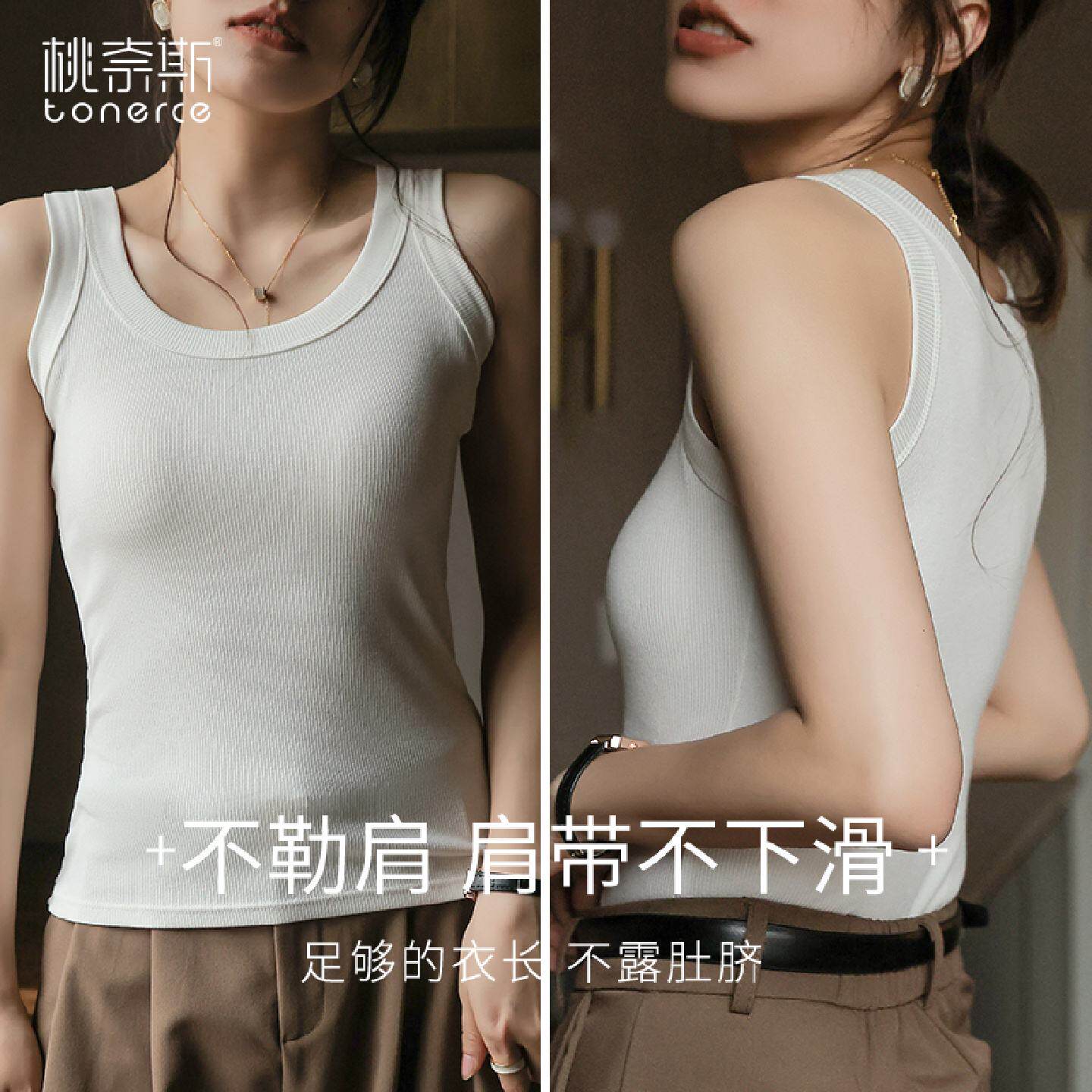 吊带背心女2026新款夏季外穿内搭遮副乳无袖白色带胸垫打底上衣女