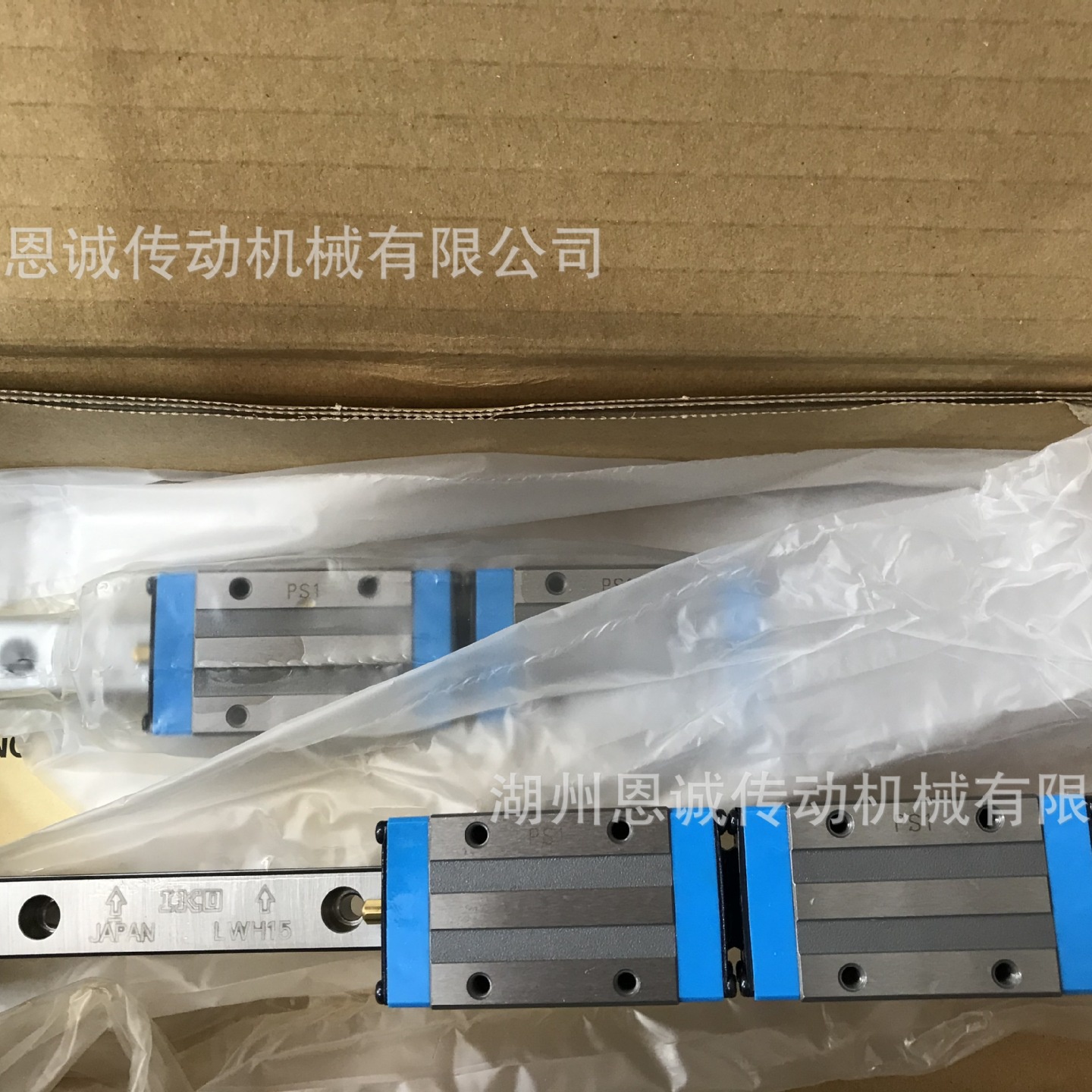 导轨滑块可自由拆分销售MHS15C2R420HS1IKO牌