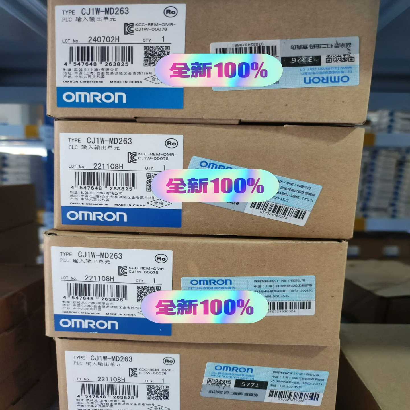 询价全新欧姆龙CJ1W-MD263原装正品,