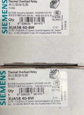 议价3UA5840-8W过载继电器 辅助接触点：1 个常开接触点  1 个常