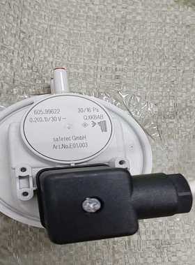 德国原装safetec船用风机开关，型号605.99622，--议价商品