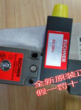 配件NZ1VZ538E3VSE04L060MEUCHNER安士能安全开关议价