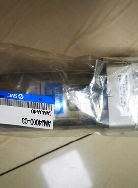 全新原装SMC真空阀AMJ400003制造带原装包议价