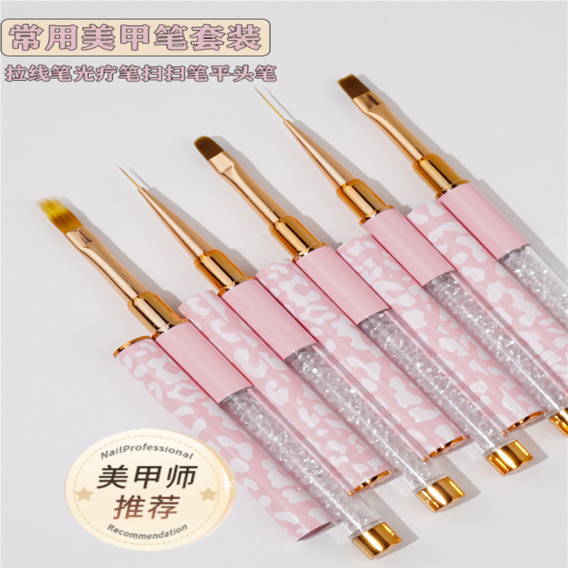 美甲店美甲笔光疗笔圆头笔延长胶笔线条笔拉线笔扫扫笔晕染笔