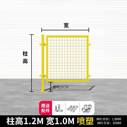 车间仓库隔离网铁丝网工厂设备防护围栏可移动隔断户外栅栏护栏网