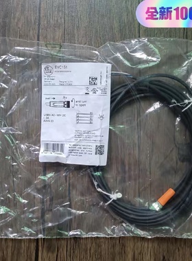 IFM易福门 EVC151 传感器电缆线5M长-议价
