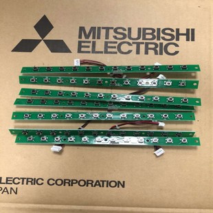 询价 m70主机按键