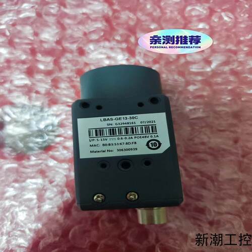 凌云LUSTER原装正品工业相机LBAS-GE13-30C议价商品