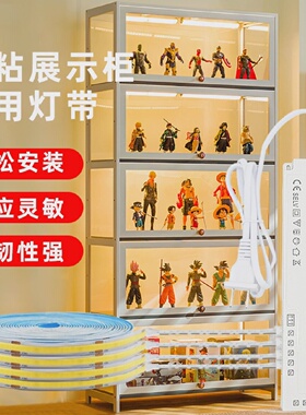 COB自粘led灯带条感应免开槽线条酒柜橱柜衣柜子展示鬼硅胶氛围灯