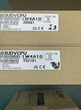三菱Q03UDVCPU全新原装CPU模块，型号1W4A1--议价商品
