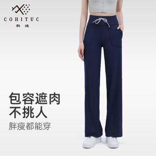 2025新款抽绳运动直筒裤女春秋宽松阔腿裤高腰瑜伽健身休闲裤