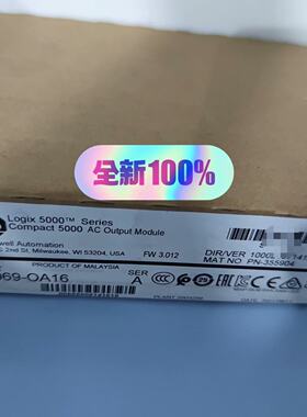 议价5069Serial适用