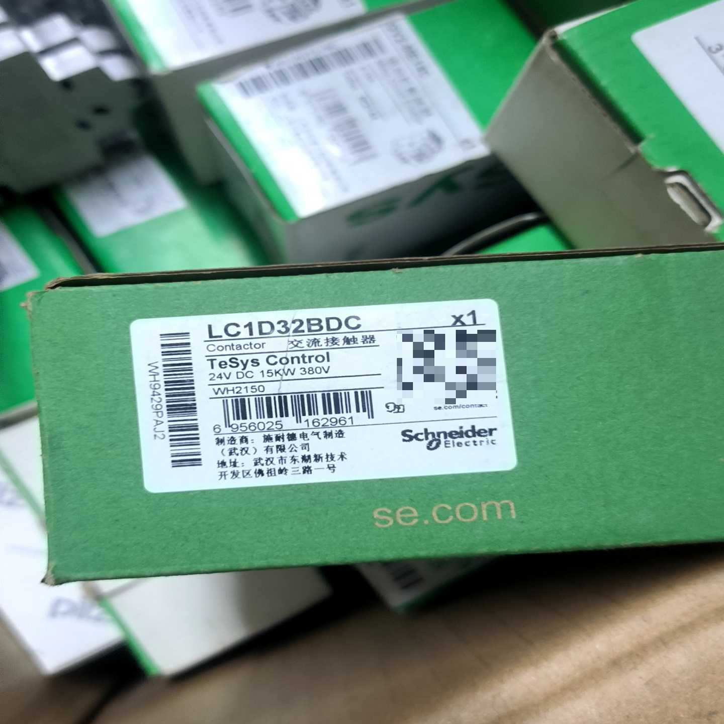 【议价】LC1D32BDC，，一只黑色，三只白色，一只