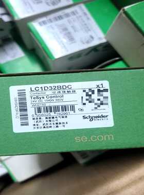 LC1D32BDC，，一只黑色，三只白色，一只询价