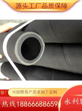 布纹面毛面输油耐油胶管输水胶管蒸汽胶管夹线黑胶管