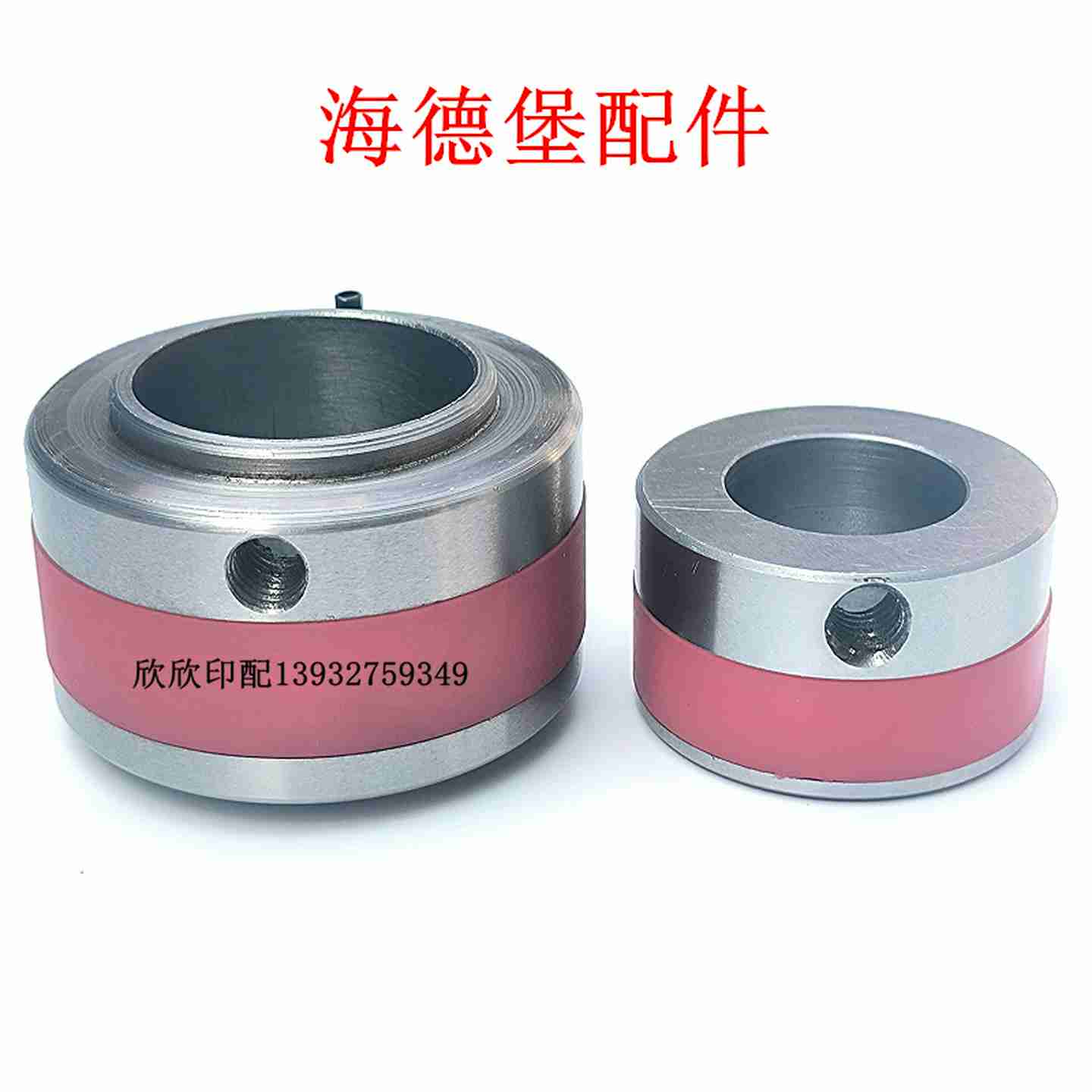 议价海德堡折页机配件海德堡胶轮海德堡输纸轮压纸轮折页机走