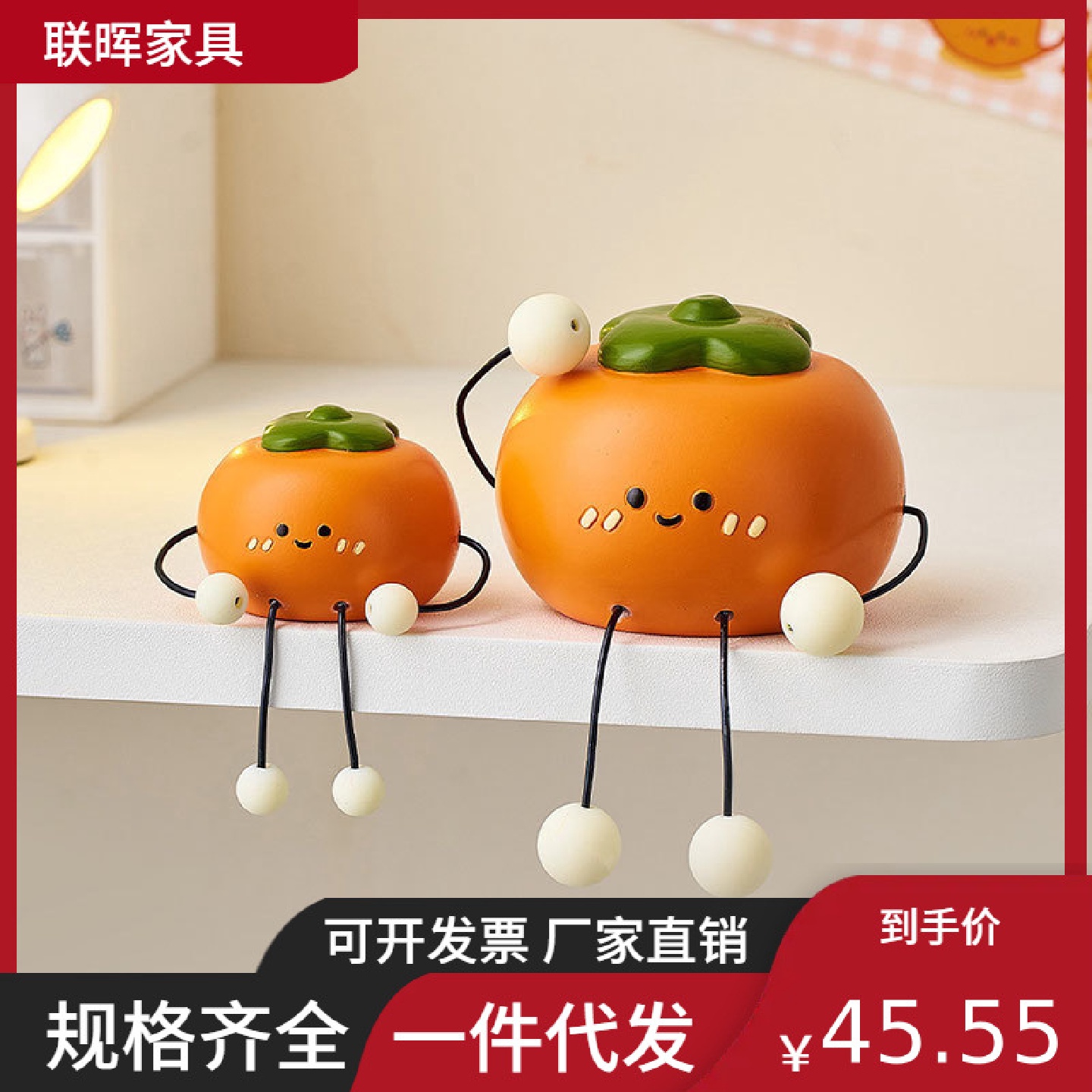 可爱创意长腿吊脚娃娃小摆件一家四口玄关电视机柜桌面家居装饰品