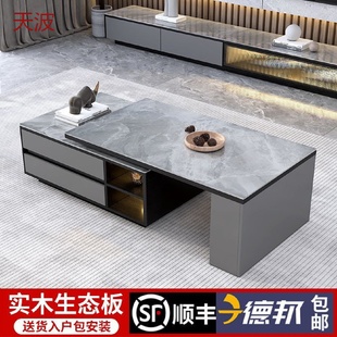 Kka岩板茶几简约现代轻奢伸缩亮光岩板茶几桌客厅家用落地电视柜