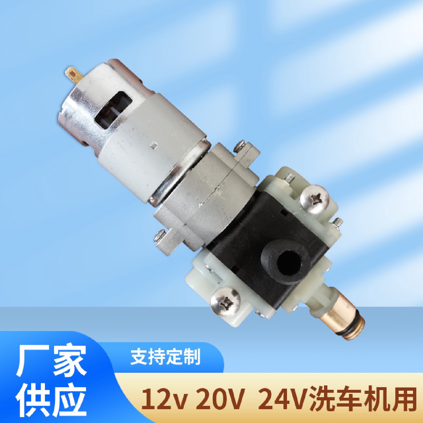 家用锂电洗车机柱塞泵手持无线洗车枪水泵高压清洗机便携微型水泵