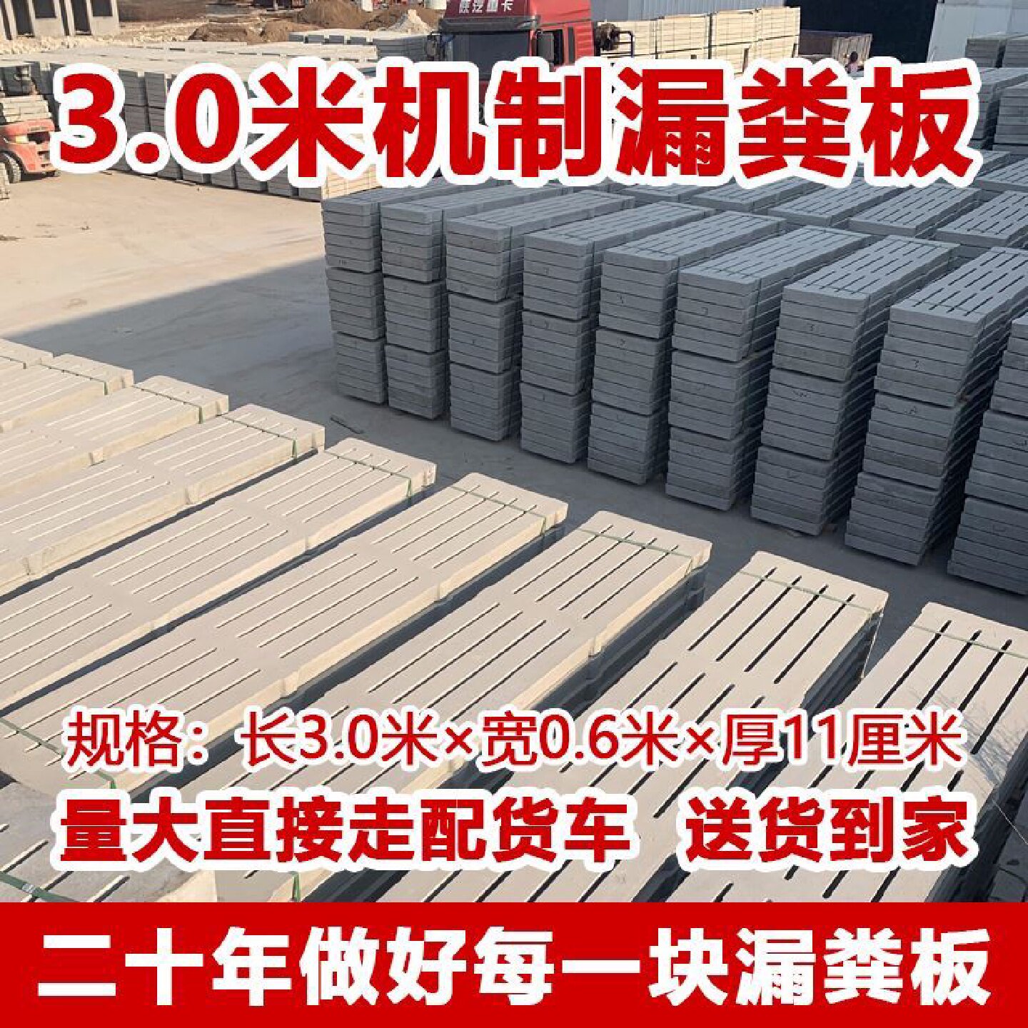 水泥漏粪板猪牛羊用漏粪地板羊床保育育肥猪用水泥仔猪圈漏粪板