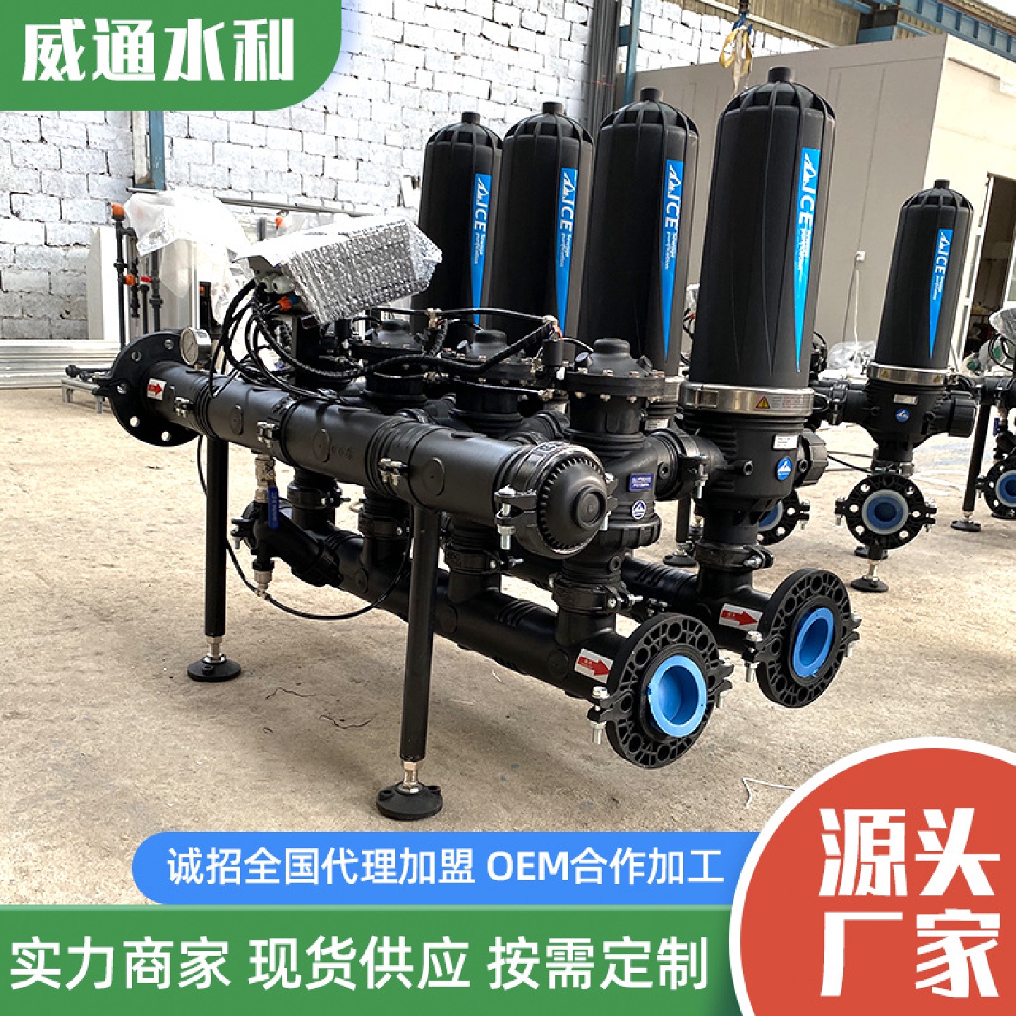 现货出售不锈钢叠片过滤器农业节水灌溉全自动反冲洗叠片式过滤器