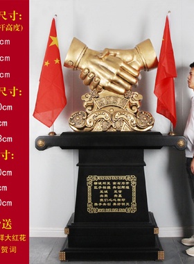 握手纯铜落地摆件合作共赢送酒店公司大厅办公室开业乔迁庆典礼品