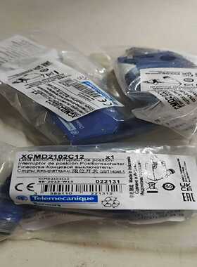 施耐德XCMD2102C12--议价商品