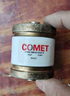 COMET拆机科密电容450PF--议价商品