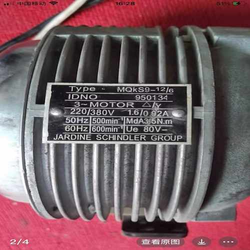 【星慕电子】迅达门机马达