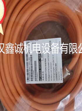 编码器反馈线2090-CFBM7DF-CEAA15带电机侧插头2090CFBM7DFCEAA15