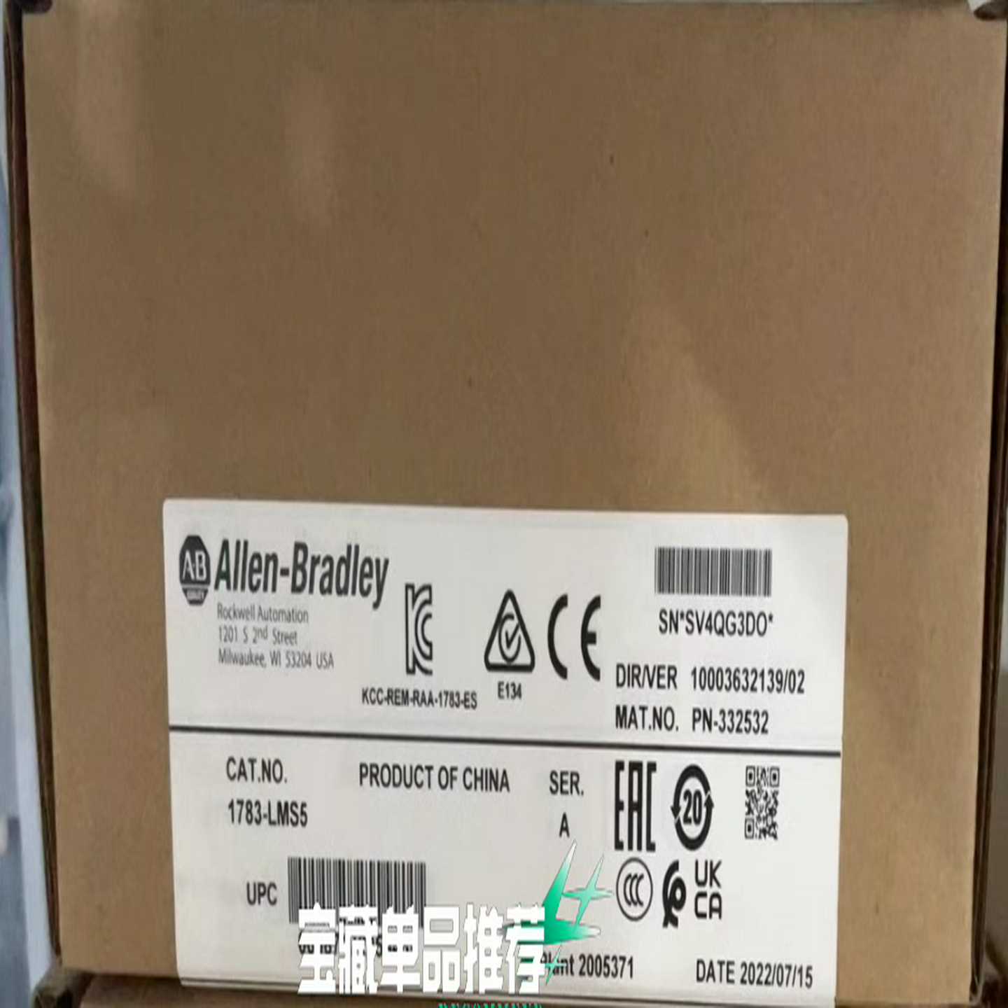 ab罗克韦尔工业交换机模块AB1783-LMS5询价