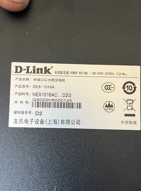 Dlink16口百兆交换机DES1016A-询