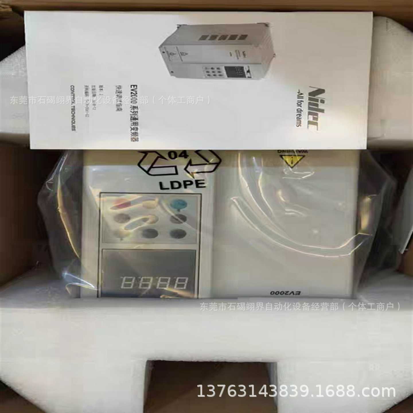 变频器EV2000-4T0185G1/0220P1-0p3-00库存现货议价