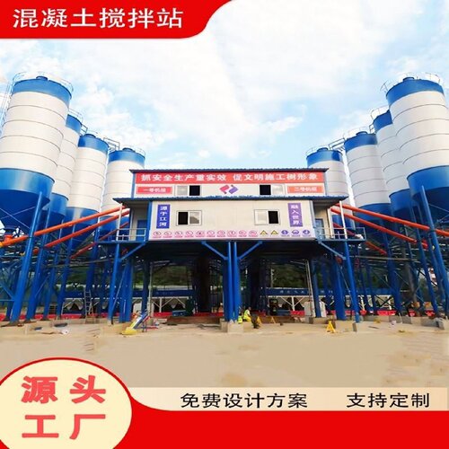 混凝土搅拌机工地工程JS750强制搅拌机HZS混凝土搅拌站建工设备
