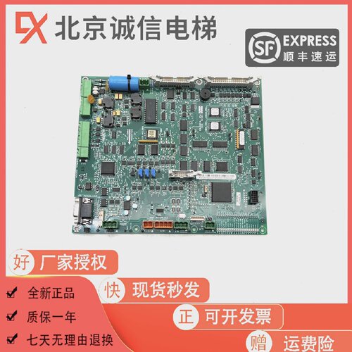 通力电梯V3F25变频器主板A1板KM781380G01G02781383H02A原装