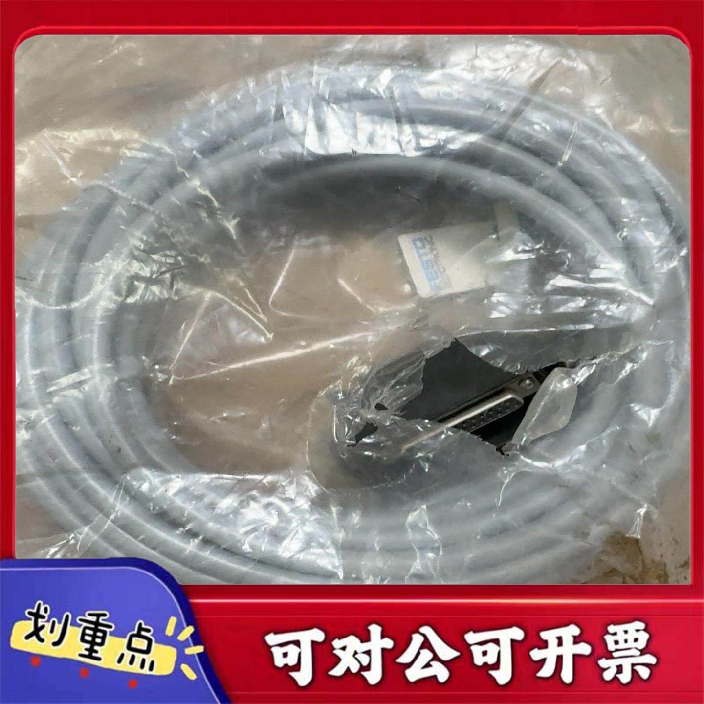 【议价YS】Festo费斯托18625KMP3-25P-16-10