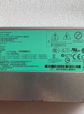 询价-HP DL580G9 HSTNSPL30AD 74607