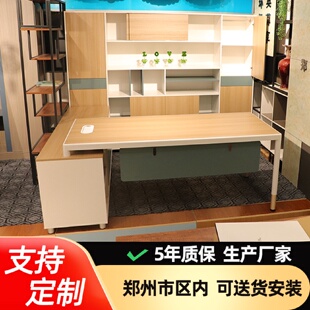 钢木经理主管老板办公桌简约现代大班台办公文件柜书柜工具柜