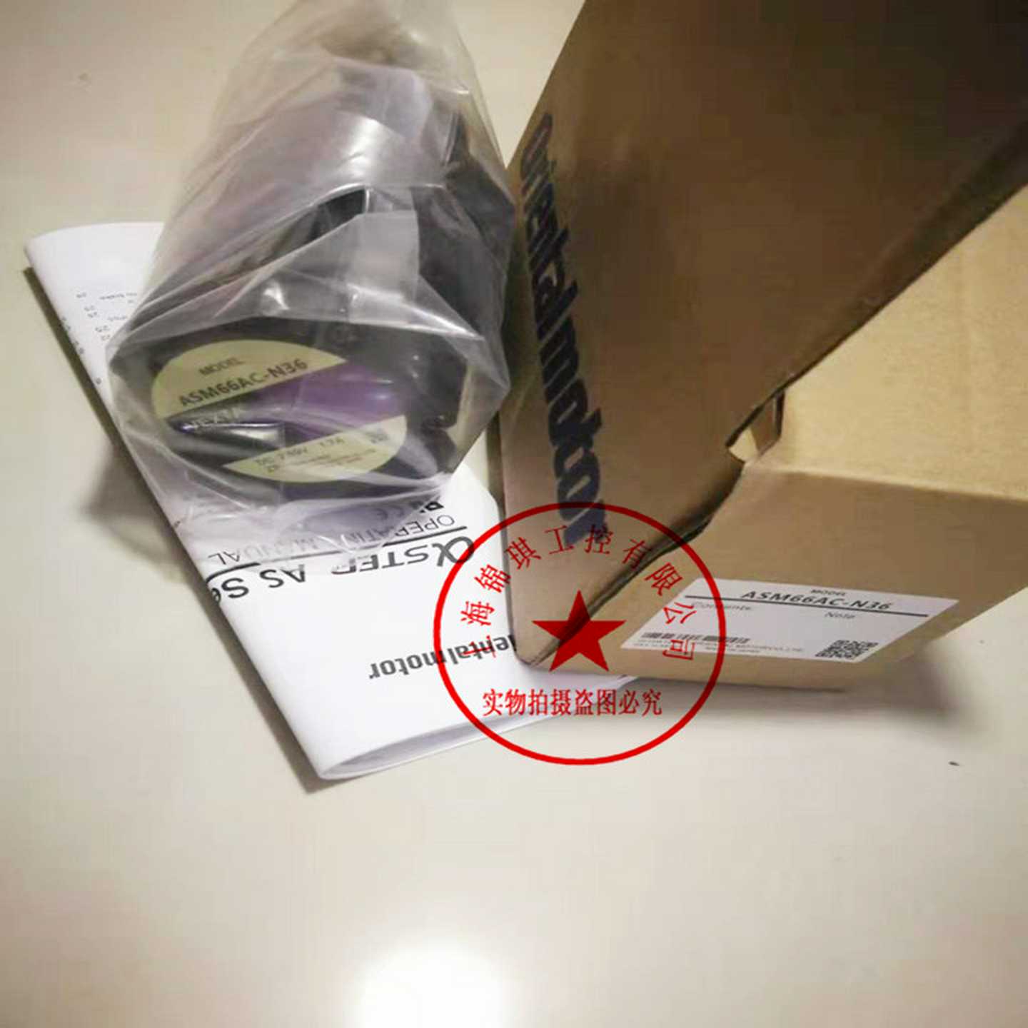 东方电机ASM66AC-N36ASM66MC-N36ASM66MC-N25ASM66MC-P10询价