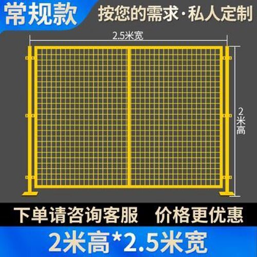 工厂车间隔离网仓库安全防护网加厚冲孔板围挡移动隔断铁丝网围栏
