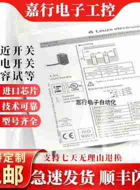 议价-劳易测LEUZE光电开关PRK5/2NPRK5o/4PPRK5.H3/2NPRK5/4P-