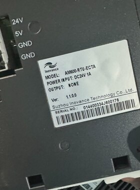 询价-汇川AM600RTUECTA汇川AM600PS2成