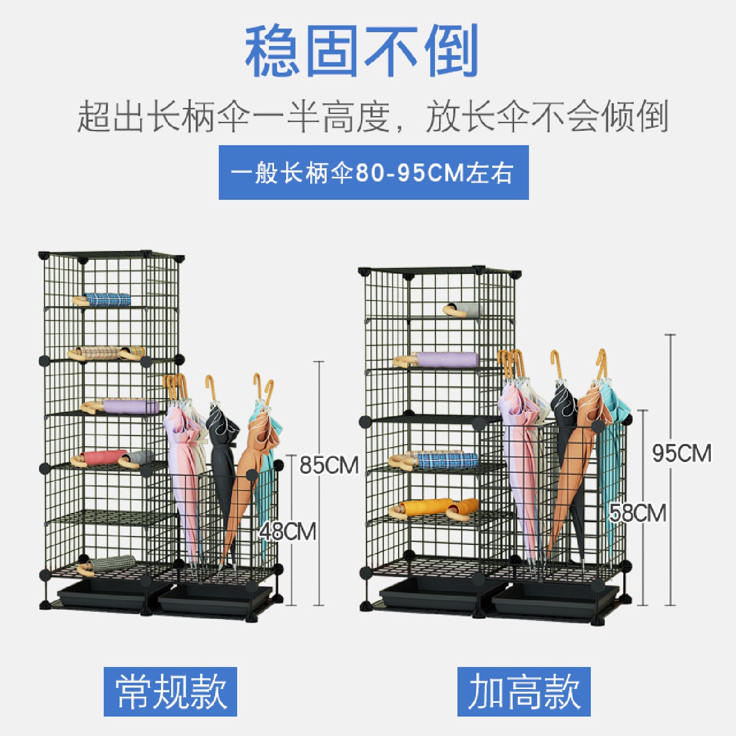 5ZV7批发门口雨伞架铁网雨具置物架学校超市大型酒店雨伞摆放架办
