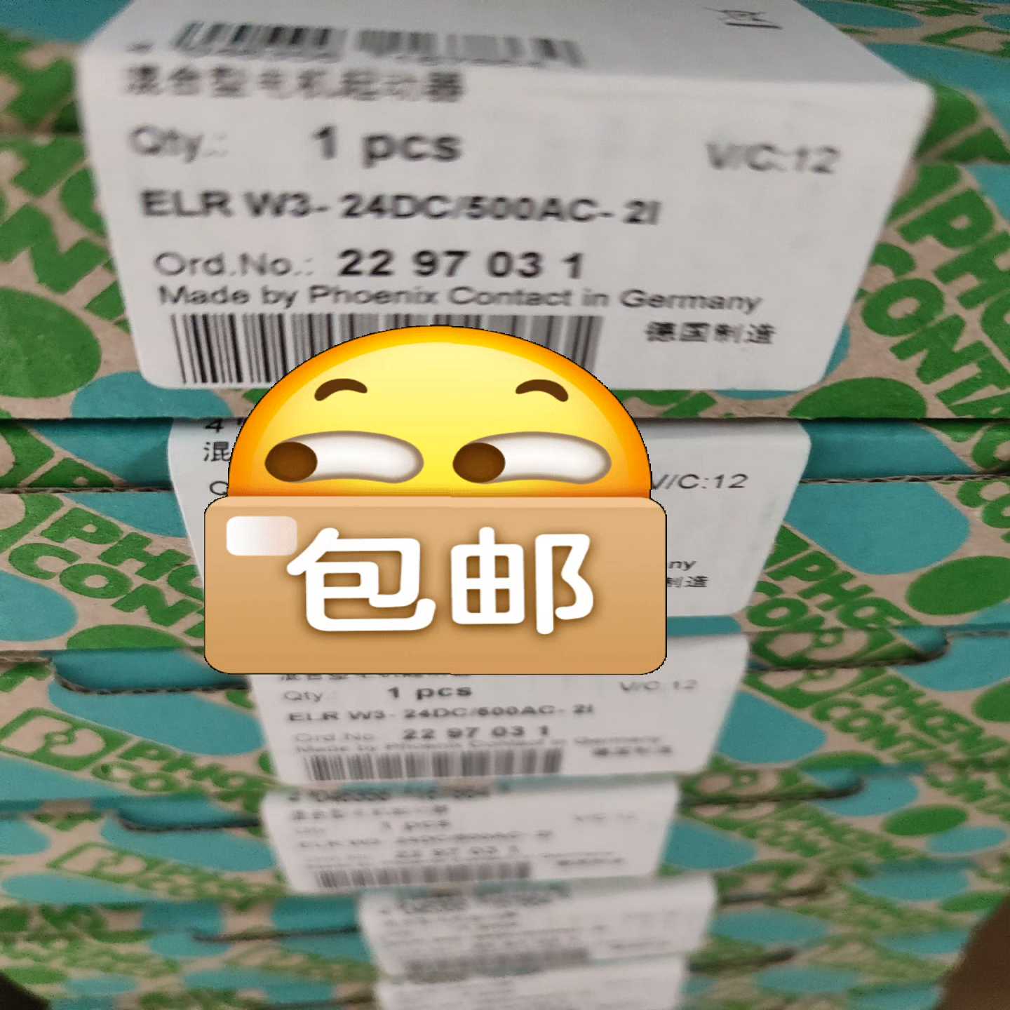 2297031 ELRW3-24DC/500AC-21  菲拍前询价