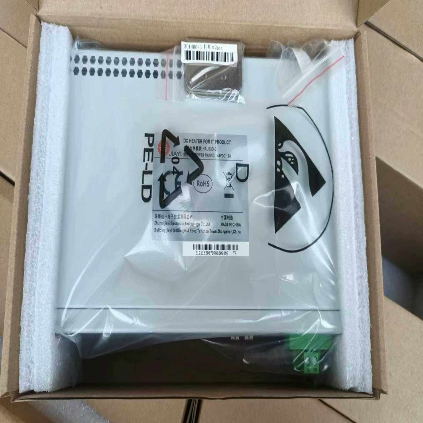 HAU03D-01直流加热盒，机柜专用~询价,办公设备/耗材/相关服务,其它,淘宝优惠券,粉丝福利购,淘宝优惠卷