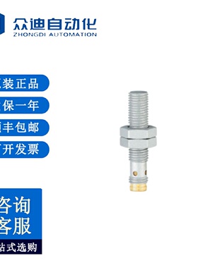 寻I易福门IEW200电感式接近开关IEB3003BBPKGV4ASCK1AS