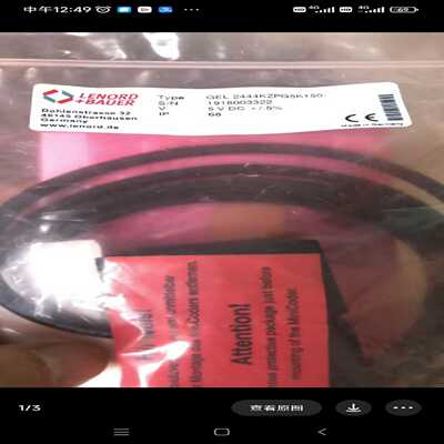 兰宝LB编码器GEL2444KZPG5k150议价询价