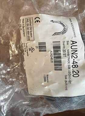AUN2-48.20适用