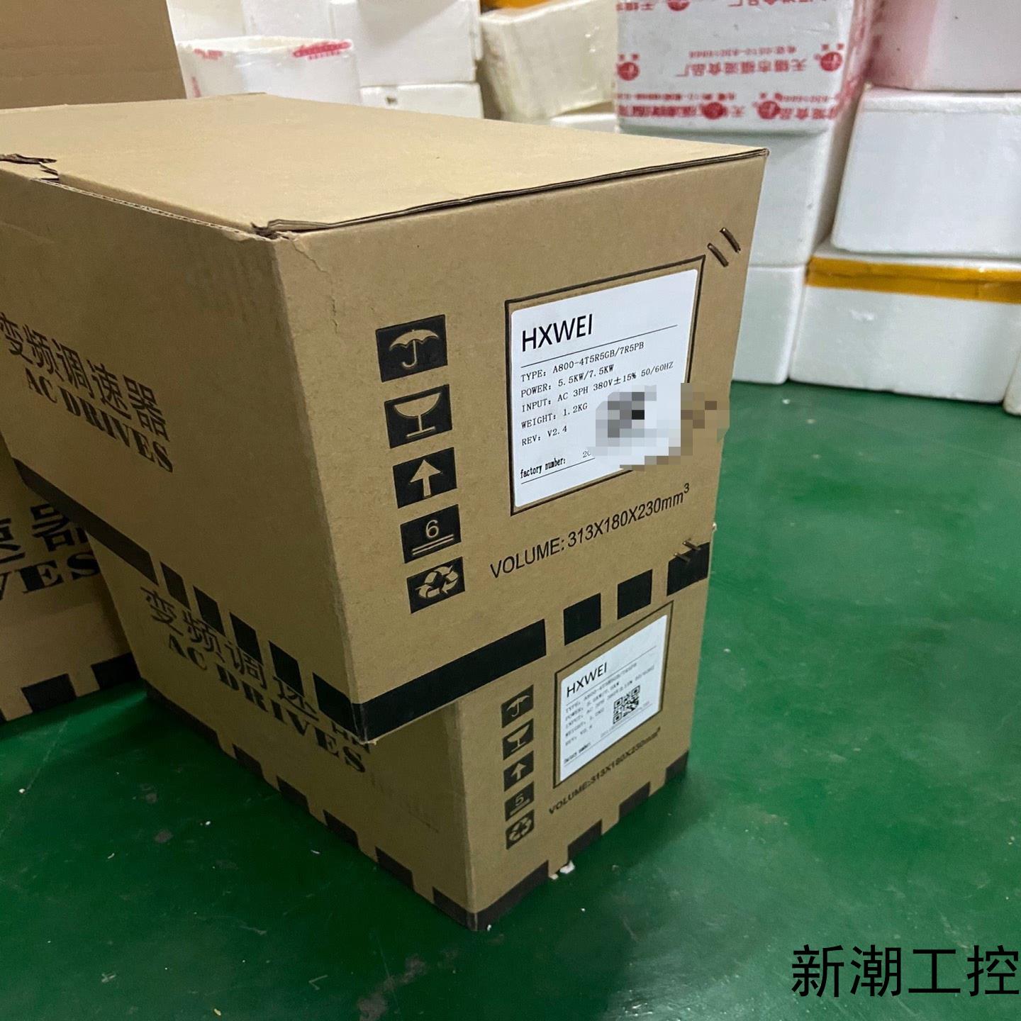 HXWEI变频器 A800-4T5R5GB7R5PB 全新议价商品